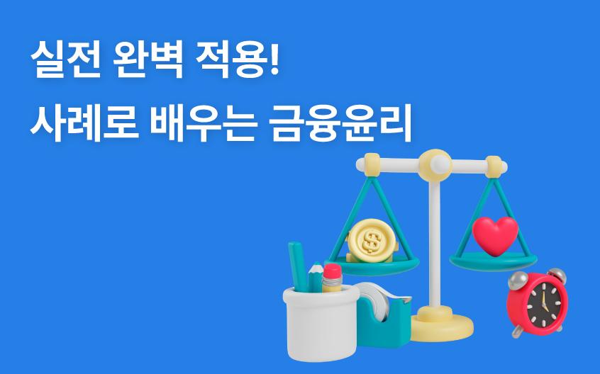 과정 썸네일